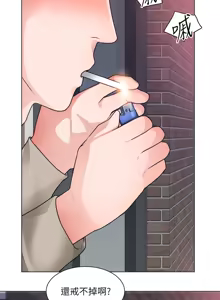 Page 1129 of 诚征粗工 | 誠徵粗工 1-50 END - preview thumbnail