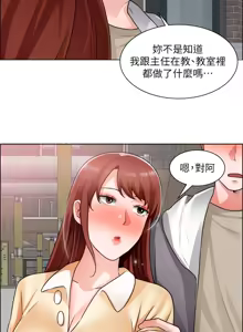 Page 1133 of 诚征粗工 | 誠徵粗工 1-50 END - preview thumbnail