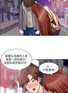 Page 1139 of 诚征粗工 | 誠徵粗工 1-50 END - preview thumbnail