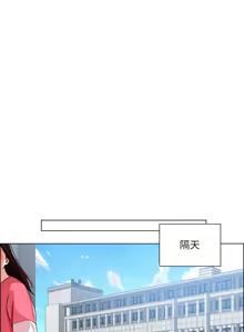 Page 1142 of 诚征粗工 | 誠徵粗工 1-50 END - preview thumbnail