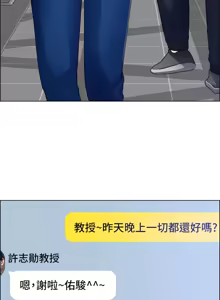 Page 1143 of 诚征粗工 | 誠徵粗工 1-50 END - preview thumbnail