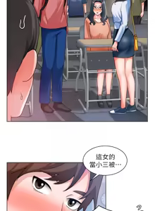 Page 1159 of 诚征粗工 | 誠徵粗工 1-50 END - preview thumbnail