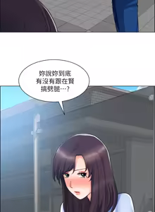 Page 1162 of 诚征粗工 | 誠徵粗工 1-50 END - preview thumbnail