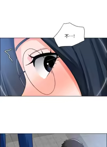 Page 1176 of 诚征粗工 | 誠徵粗工 1-50 END - preview thumbnail