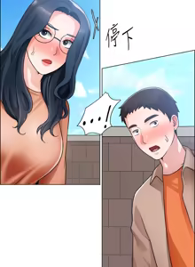 Page 1178 of 诚征粗工 | 誠徵粗工 1-50 END - preview thumbnail