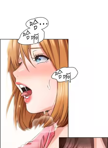 Page 120 of 诚征粗工 | 誠徵粗工 1-50 END - preview thumbnail