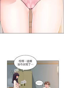Page 1208 of 诚征粗工 | 誠徵粗工 1-50 END - preview thumbnail