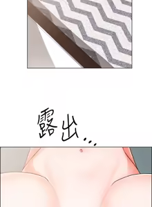 Page 1220 of 诚征粗工 | 誠徵粗工 1-50 END - preview thumbnail