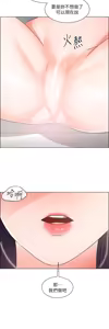 Page 1224 of 诚征粗工 | 誠徵粗工 1-50 END - preview thumbnail