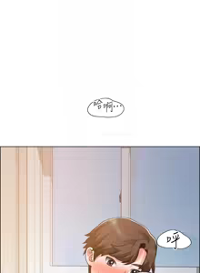 Page 1226 of 诚征粗工 | 誠徵粗工 1-50 END - preview thumbnail