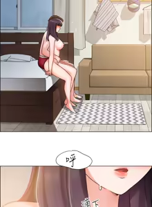 Page 1227 of 诚征粗工 | 誠徵粗工 1-50 END - preview thumbnail