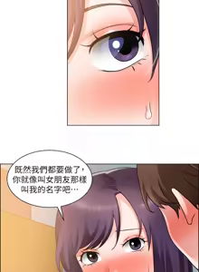 Page 1228 of 诚征粗工 | 誠徵粗工 1-50 END - preview thumbnail