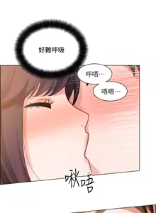 Page 1231 of 诚征粗工 | 誠徵粗工 1-50 END - preview thumbnail