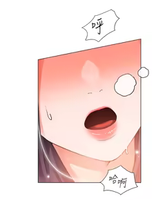 Page 1239 of 诚征粗工 | 誠徵粗工 1-50 END - preview thumbnail