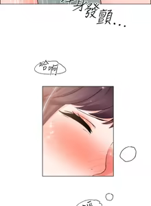 Page 1243 of 诚征粗工 | 誠徵粗工 1-50 END - preview thumbnail