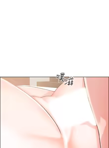 Page 1261 of 诚征粗工 | 誠徵粗工 1-50 END - preview thumbnail