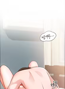 Page 1269 of 诚征粗工 | 誠徵粗工 1-50 END - preview thumbnail
