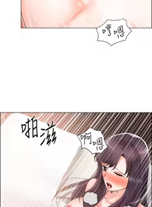 Page 1280 of 诚征粗工 | 誠徵粗工 1-50 END - preview thumbnail