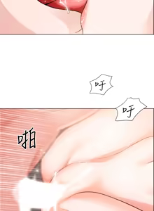 Page 1288 of 诚征粗工 | 誠徵粗工 1-50 END - preview thumbnail