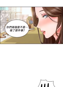 Page 129 of 诚征粗工 | 誠徵粗工 1-50 END - preview thumbnail