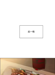 Page 1291 of 诚征粗工 | 誠徵粗工 1-50 END - preview thumbnail