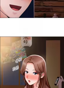 Page 1294 of 诚征粗工 | 誠徵粗工 1-50 END - preview thumbnail
