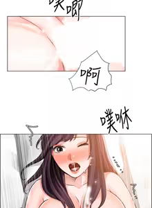 Page 1304 of 诚征粗工 | 誠徵粗工 1-50 END - preview thumbnail