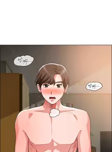 Page 1306 of 诚征粗工 | 誠徵粗工 1-50 END - preview thumbnail