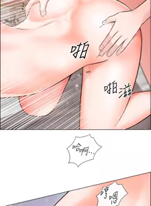 Page 1312 of 诚征粗工 | 誠徵粗工 1-50 END - preview thumbnail