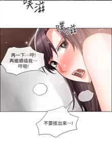 Page 1313 of 诚征粗工 | 誠徵粗工 1-50 END - preview thumbnail