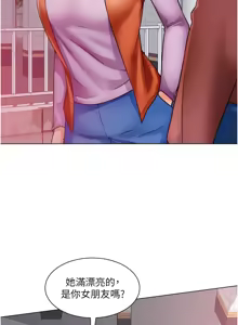 Page 1327 of 诚征粗工 | 誠徵粗工 1-50 END - preview thumbnail