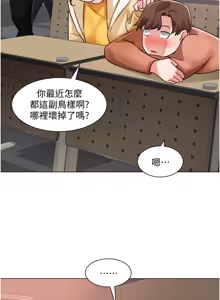 Page 1342 of 诚征粗工 | 誠徵粗工 1-50 END - preview thumbnail