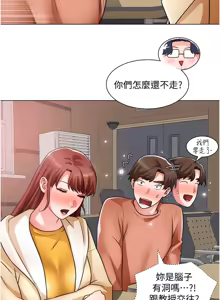 Page 1344 of 诚征粗工 | 誠徵粗工 1-50 END - preview thumbnail