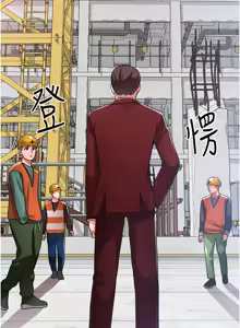 Page 1355 of 诚征粗工 | 誠徵粗工 1-50 END - preview thumbnail