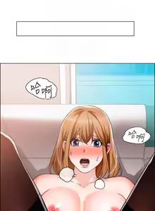 Page 1401 of 诚征粗工 | 誠徵粗工 1-50 END - preview thumbnail