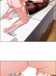 Page 1407 of 诚征粗工 | 誠徵粗工 1-50 END - preview thumbnail