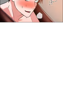 Page 1410 of 诚征粗工 | 誠徵粗工 1-50 END - preview thumbnail