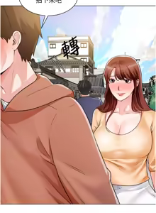 Page 1430 of 诚征粗工 | 誠徵粗工 1-50 END - preview thumbnail