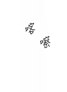 Page 1436 of 诚征粗工 | 誠徵粗工 1-50 END - preview thumbnail