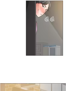 Page 1441 of 诚征粗工 | 誠徵粗工 1-50 END - preview thumbnail