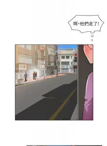 Page 1442 of 诚征粗工 | 誠徵粗工 1-50 END - preview thumbnail