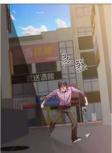 Page 1444 of 诚征粗工 | 誠徵粗工 1-50 END - preview thumbnail