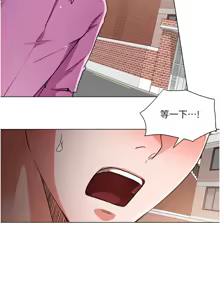 Page 1447 of 诚征粗工 | 誠徵粗工 1-50 END - preview thumbnail