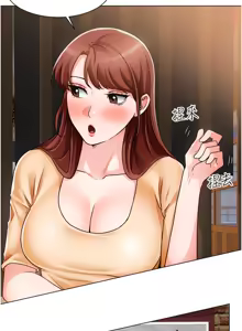 Page 1469 of 诚征粗工 | 誠徵粗工 1-50 END - preview thumbnail