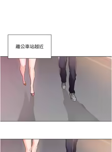 Page 1471 of 诚征粗工 | 誠徵粗工 1-50 END - preview thumbnail