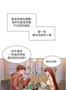 Page 1473 of 诚征粗工 | 誠徵粗工 1-50 END - preview thumbnail