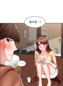 Page 1481 of 诚征粗工 | 誠徵粗工 1-50 END - preview thumbnail