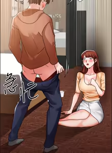 Page 1487 of 诚征粗工 | 誠徵粗工 1-50 END - preview thumbnail