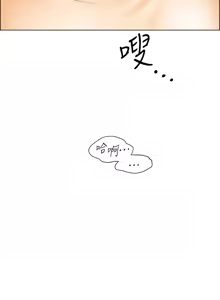 Page 1502 of 诚征粗工 | 誠徵粗工 1-50 END - preview thumbnail
