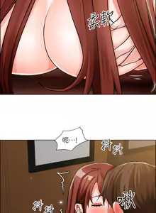 Page 1506 of 诚征粗工 | 誠徵粗工 1-50 END - preview thumbnail